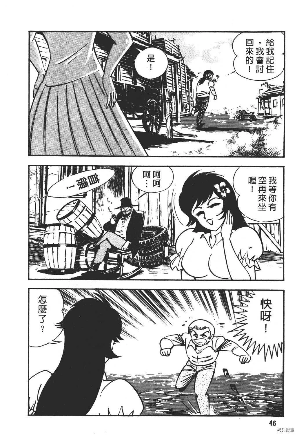 第17卷 第48页