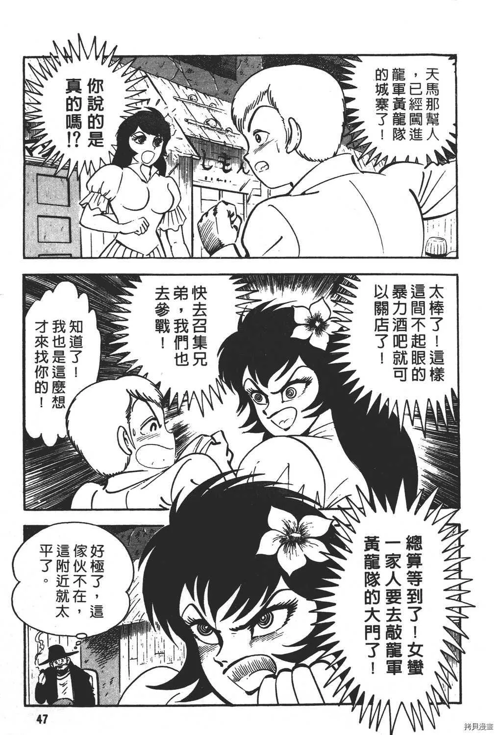 第17卷 第49页