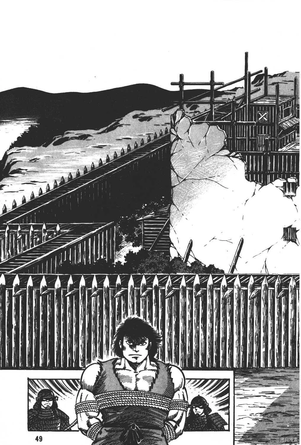 第17卷 第51页