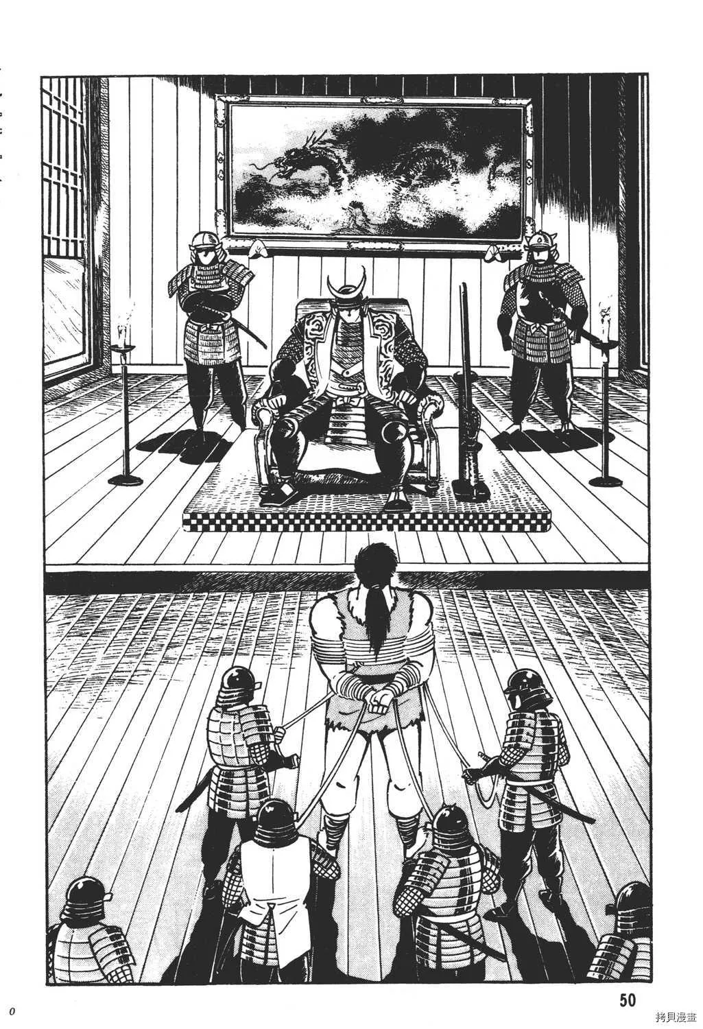 第17卷 第52页