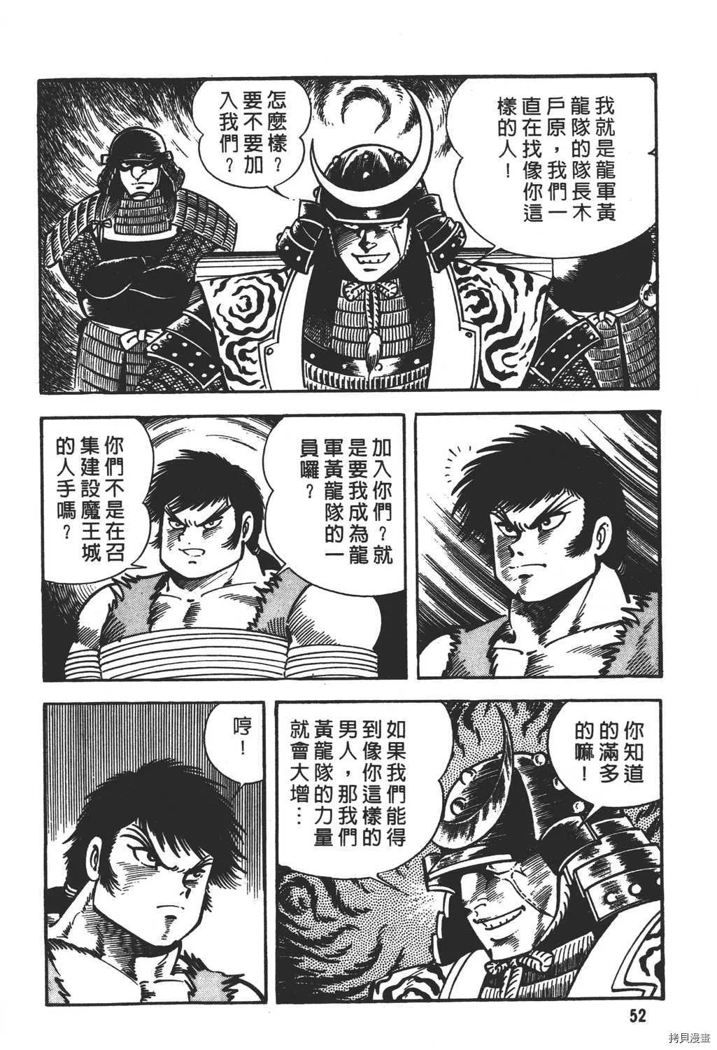 第17卷 第54页