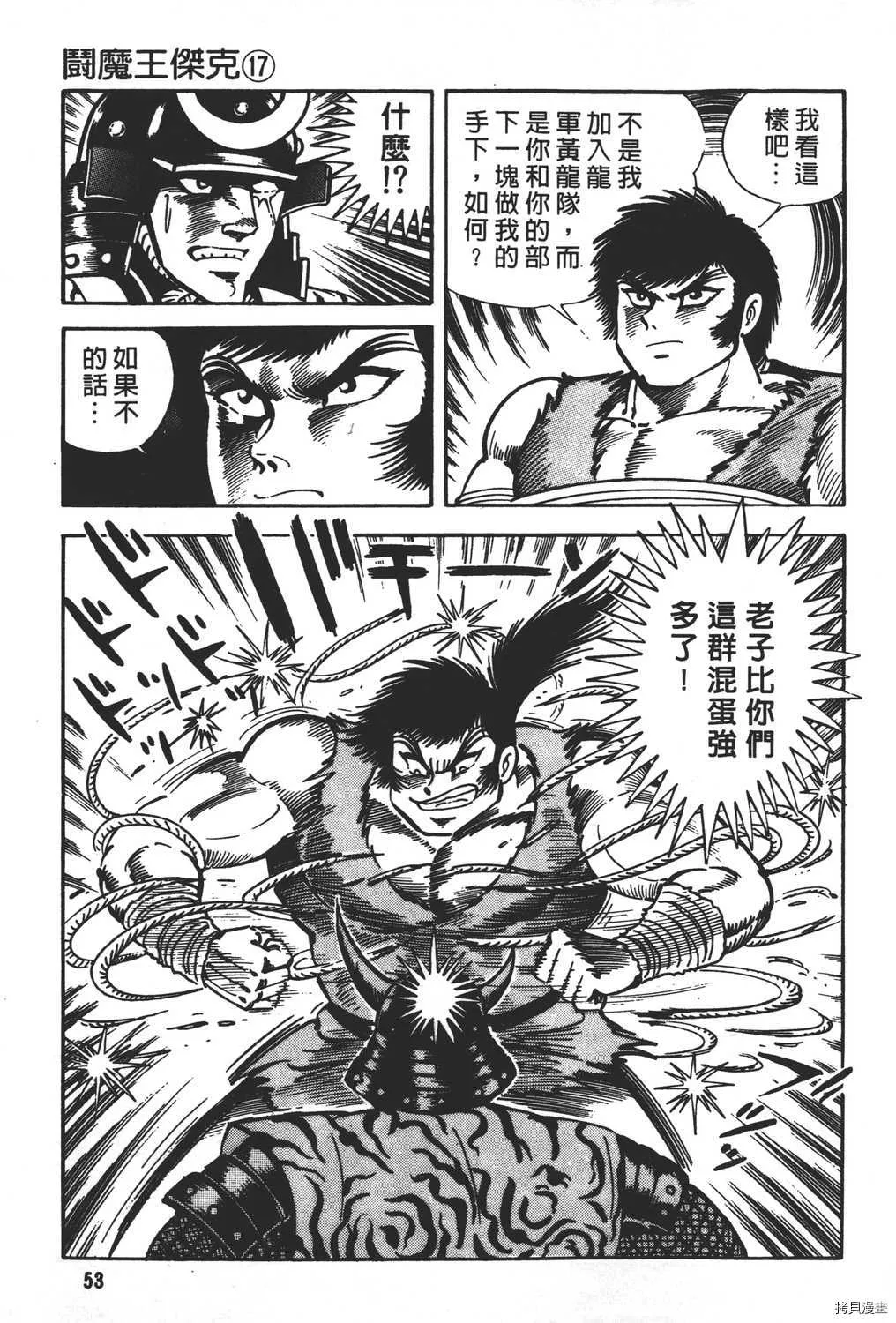 第17卷 第55页