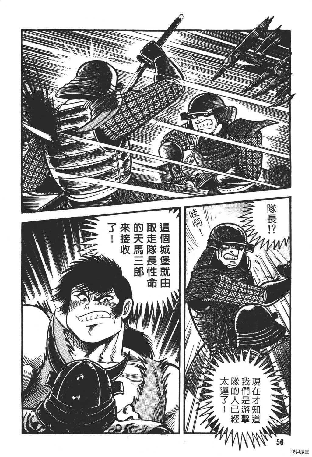 第17卷 第58页