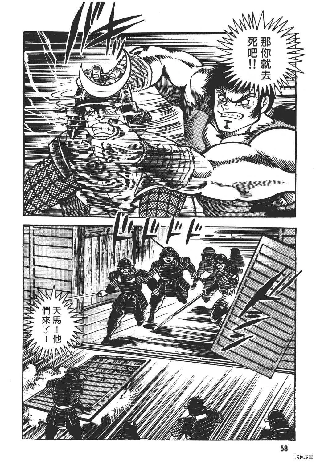 第17卷 第60页