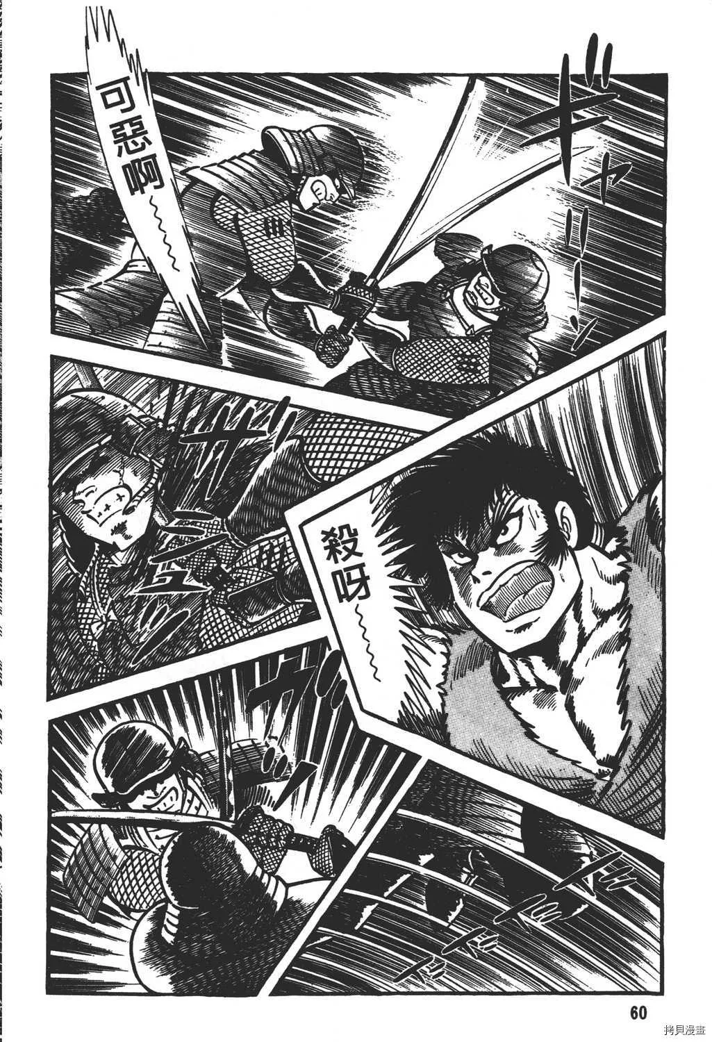 第17卷 第62页