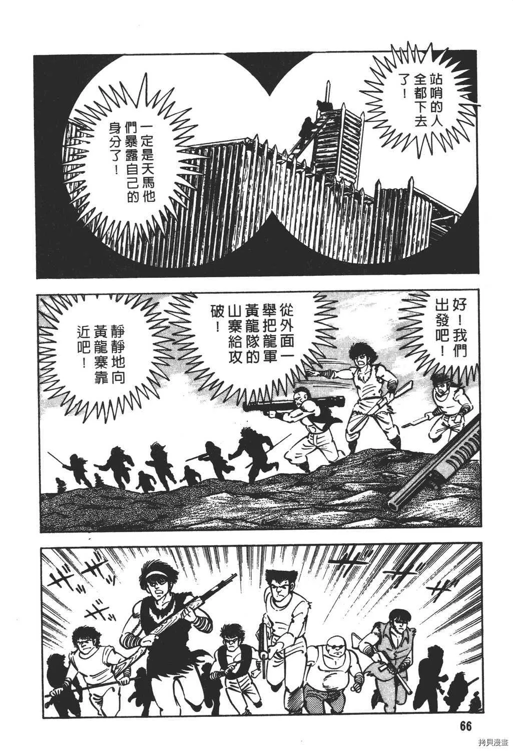 第17卷 第68页