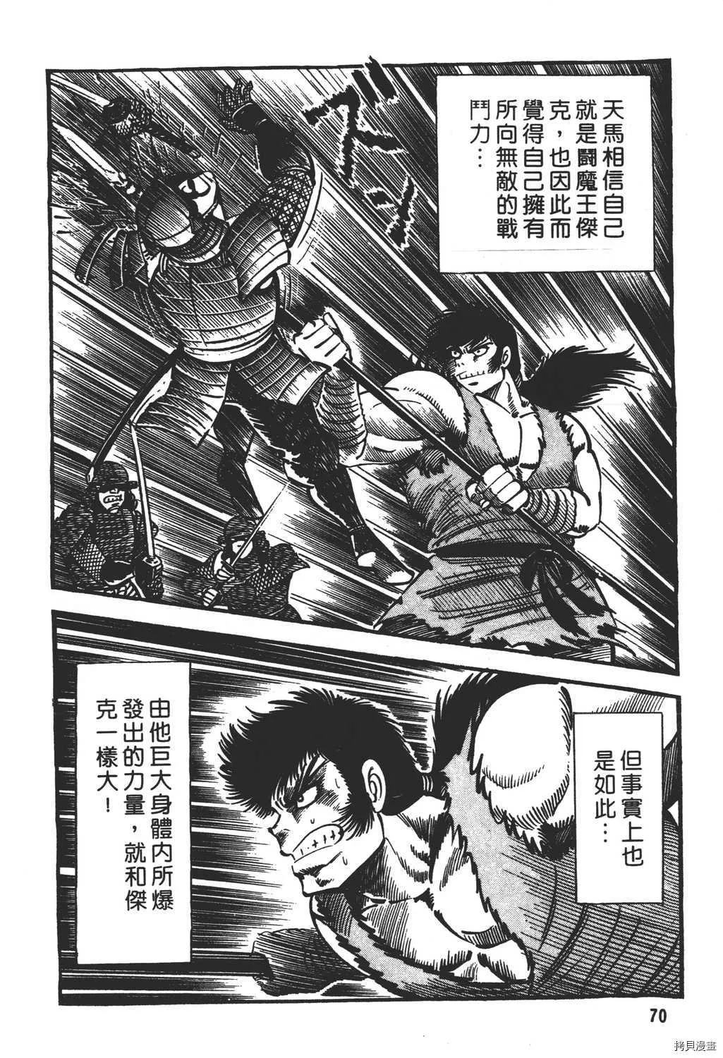 第17卷 第72页