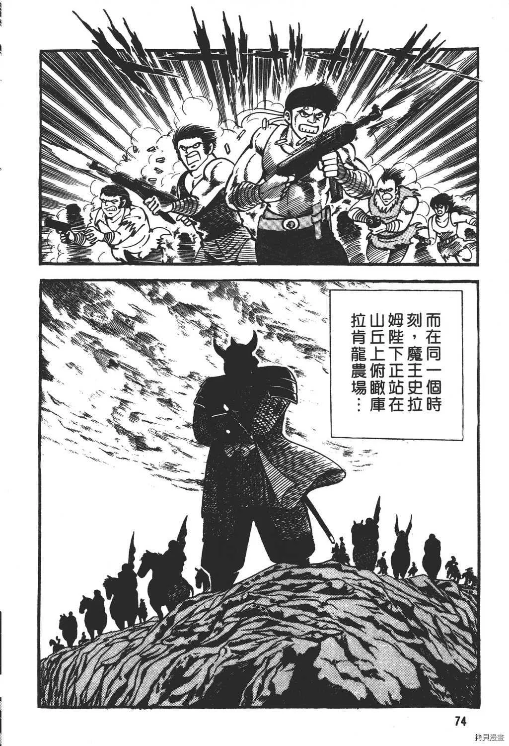 第17卷 第76页