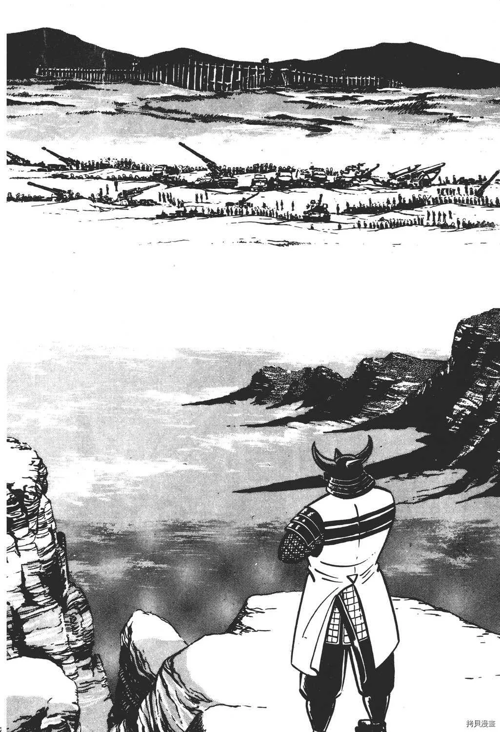 第17卷 第78页