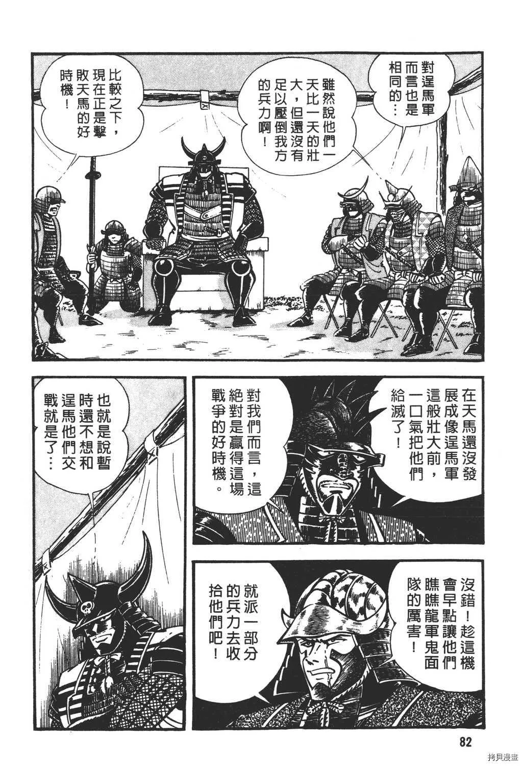第17卷 第84页