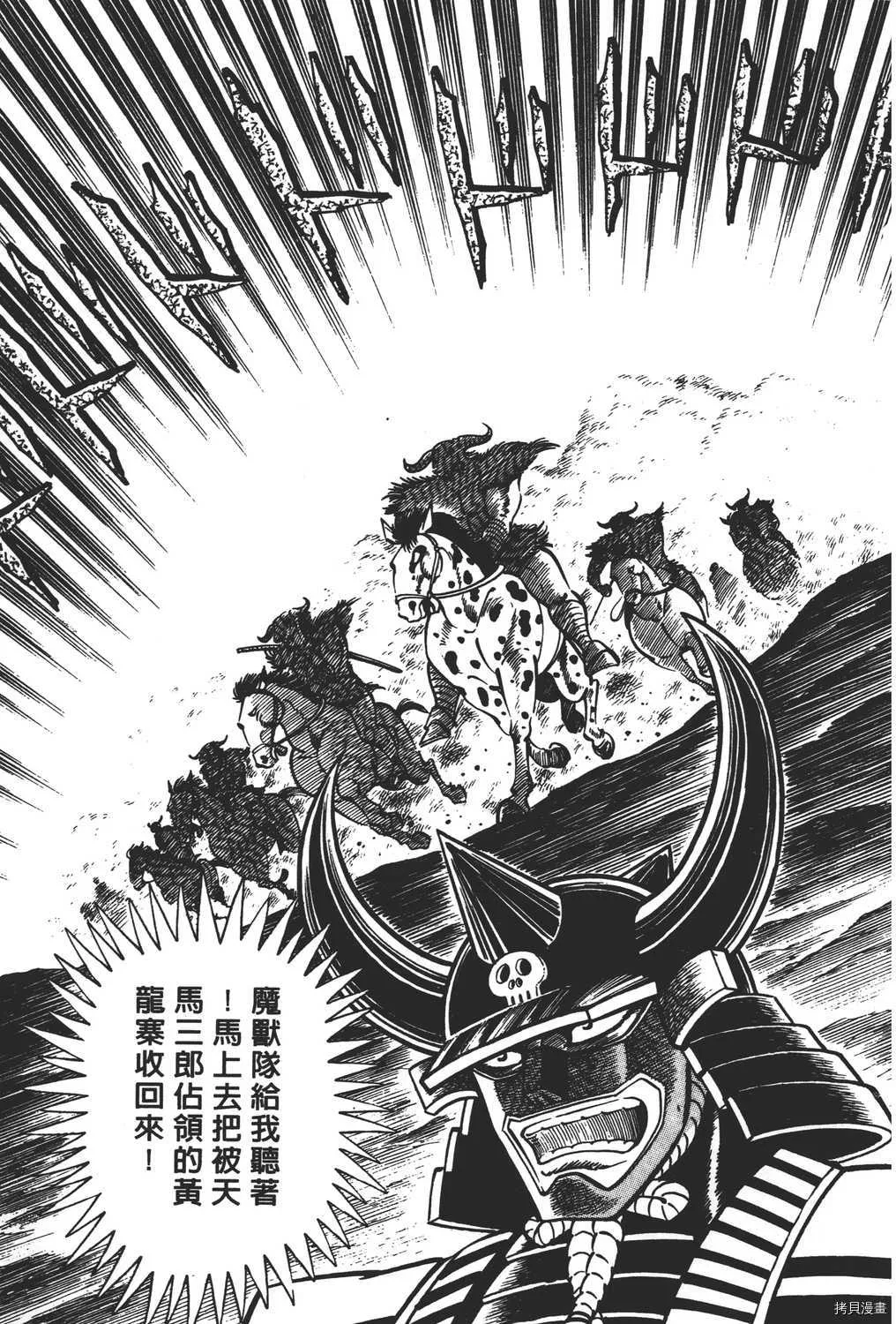 第17卷 第87页