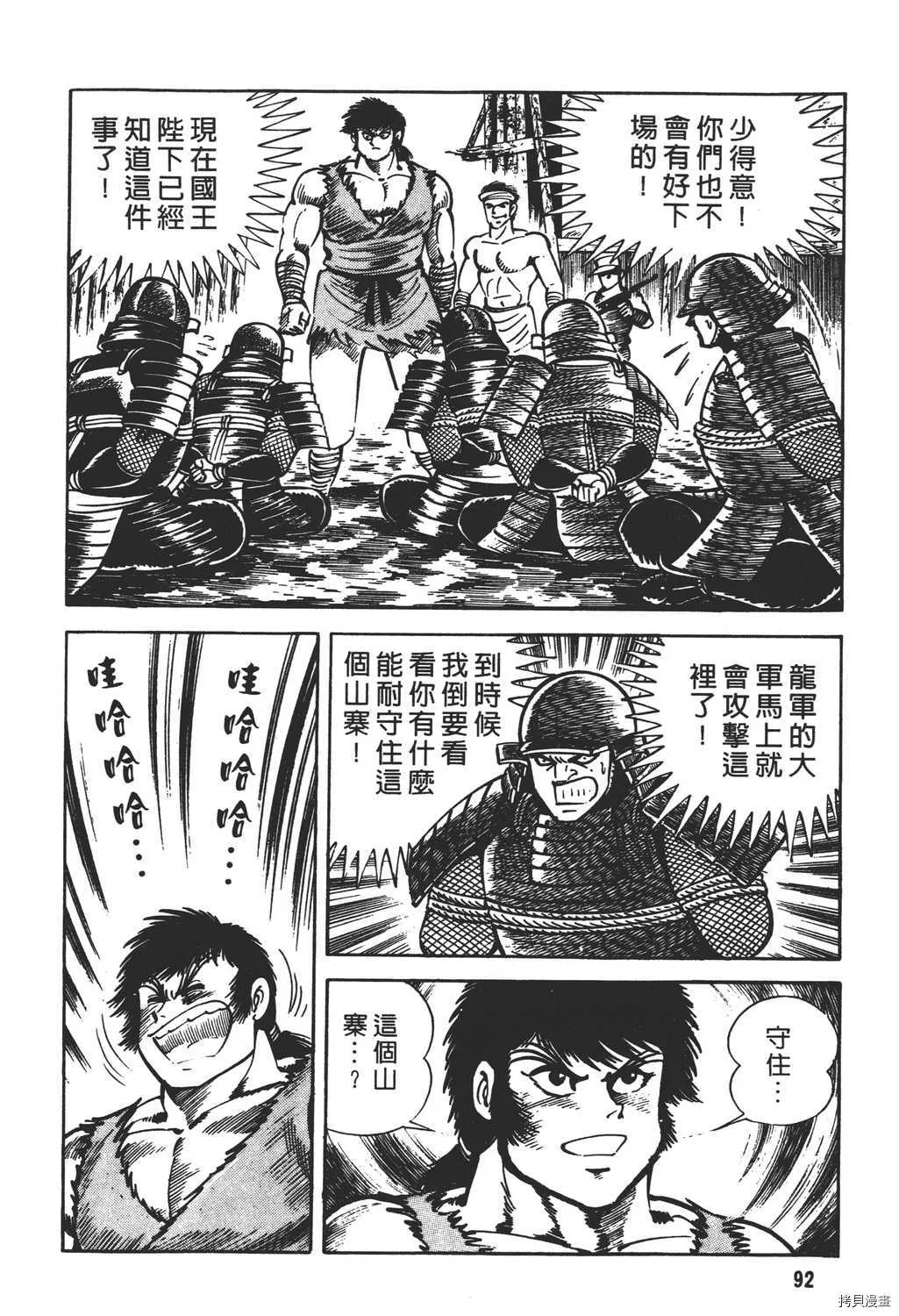 第17卷 第94页