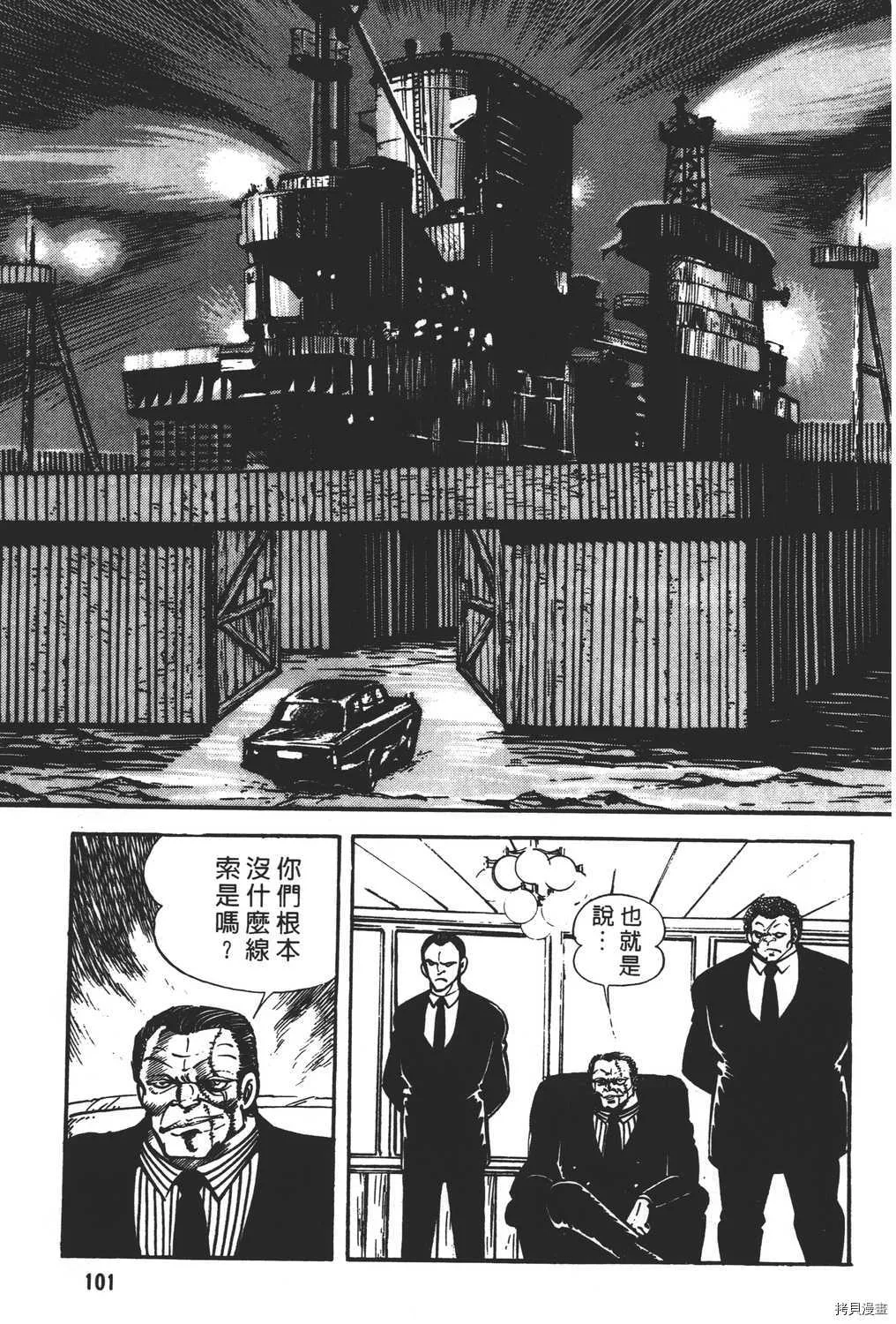 第17卷 第103页