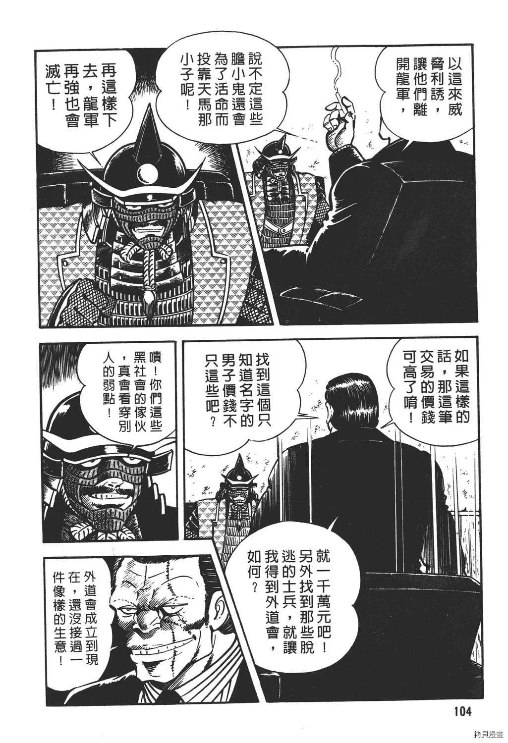 第17卷 第106页