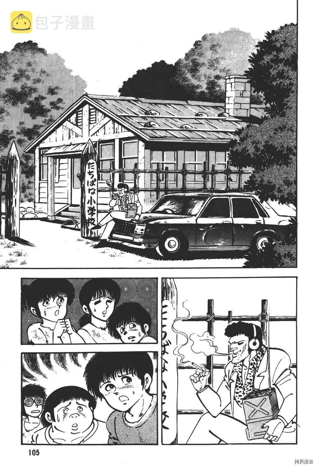第17卷 第107页