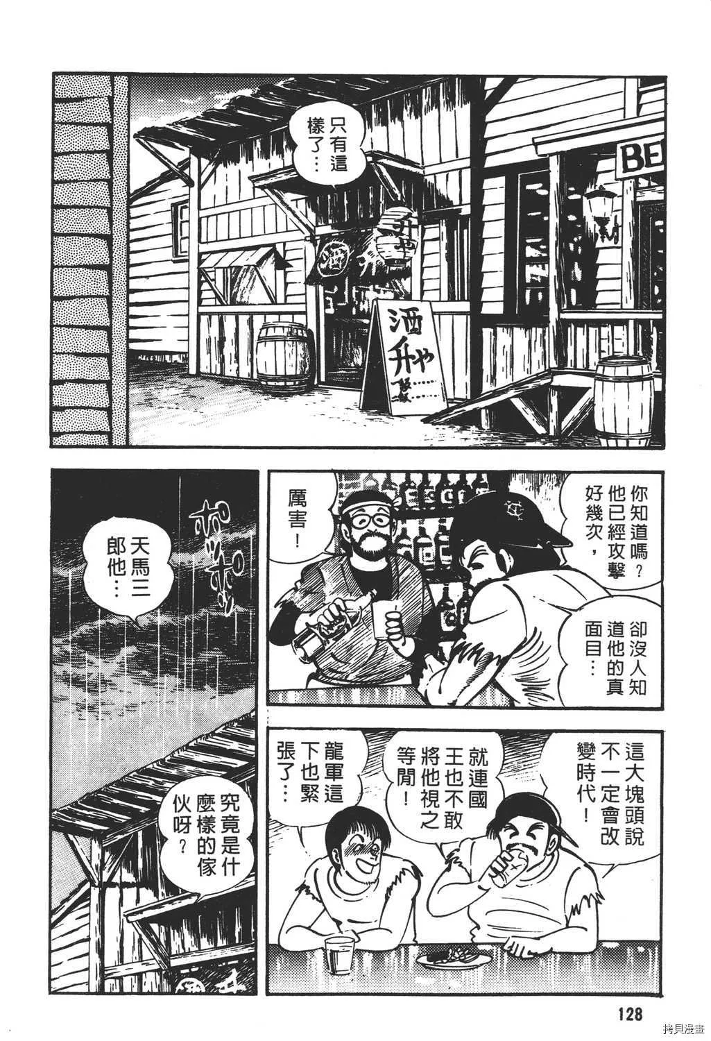 第17卷 第130页