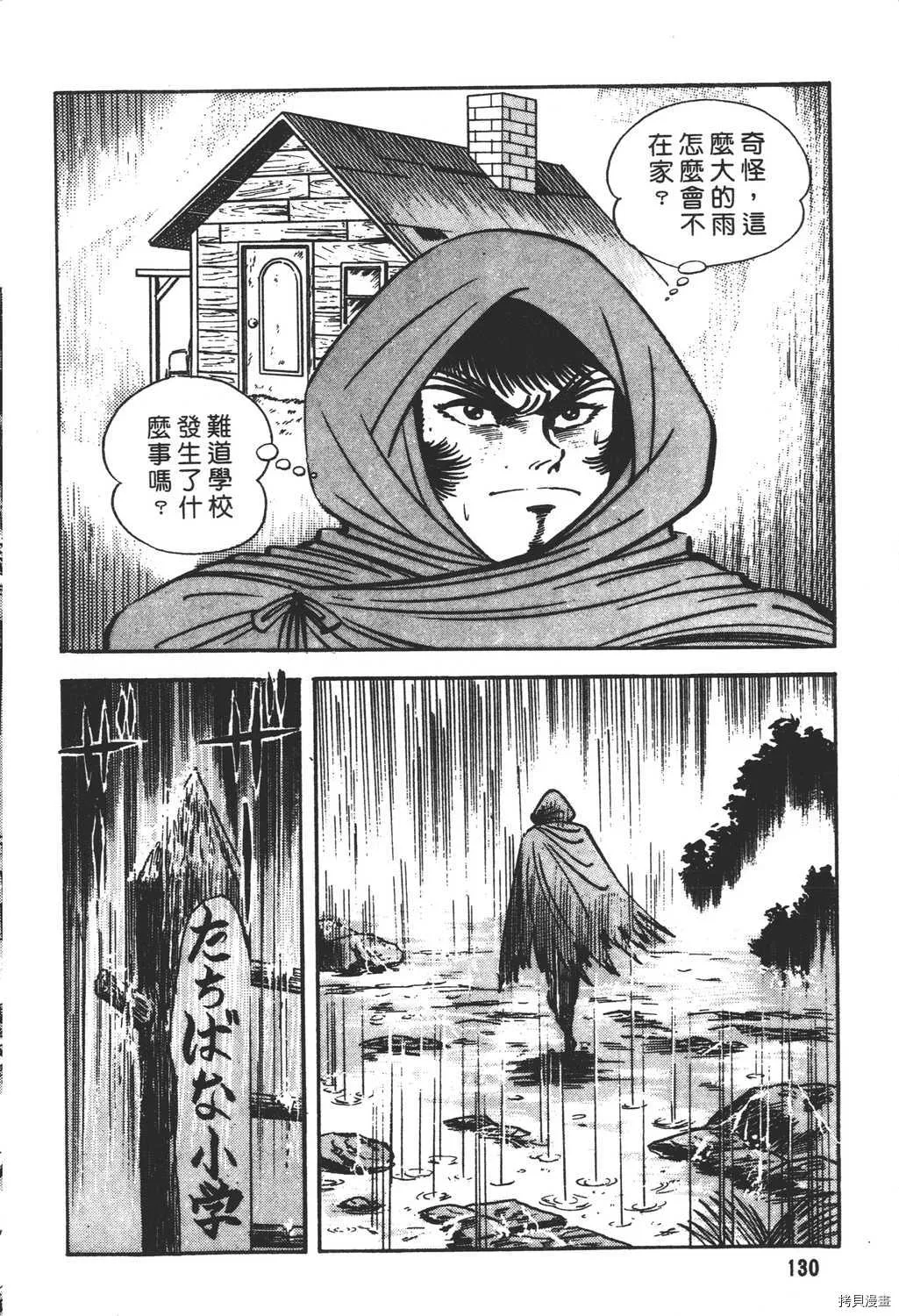 第17卷 第132页