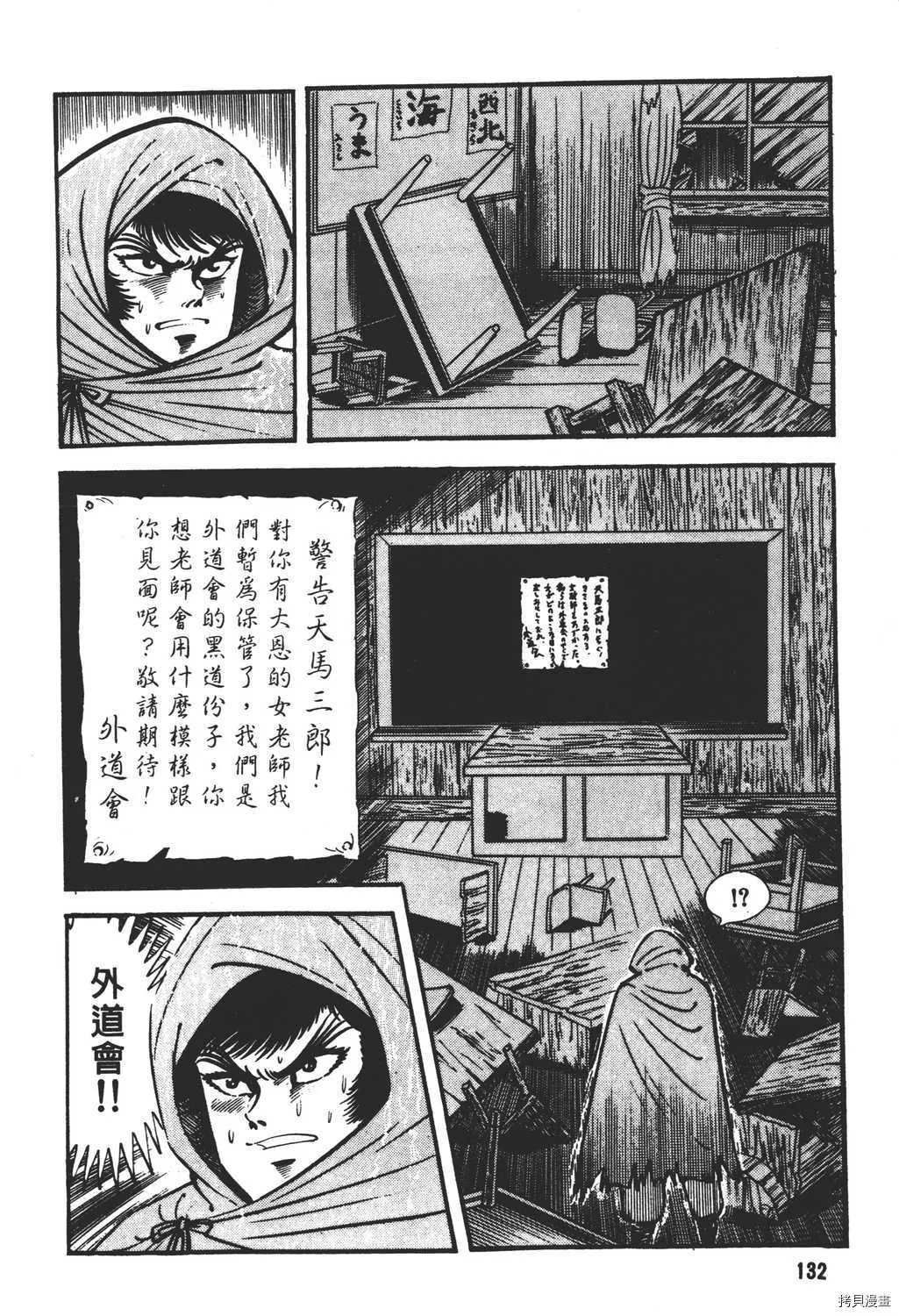 第17卷 第134页