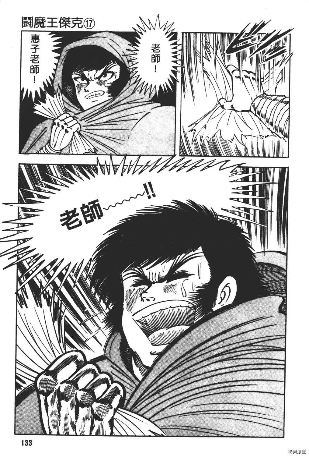 第17卷 第135页