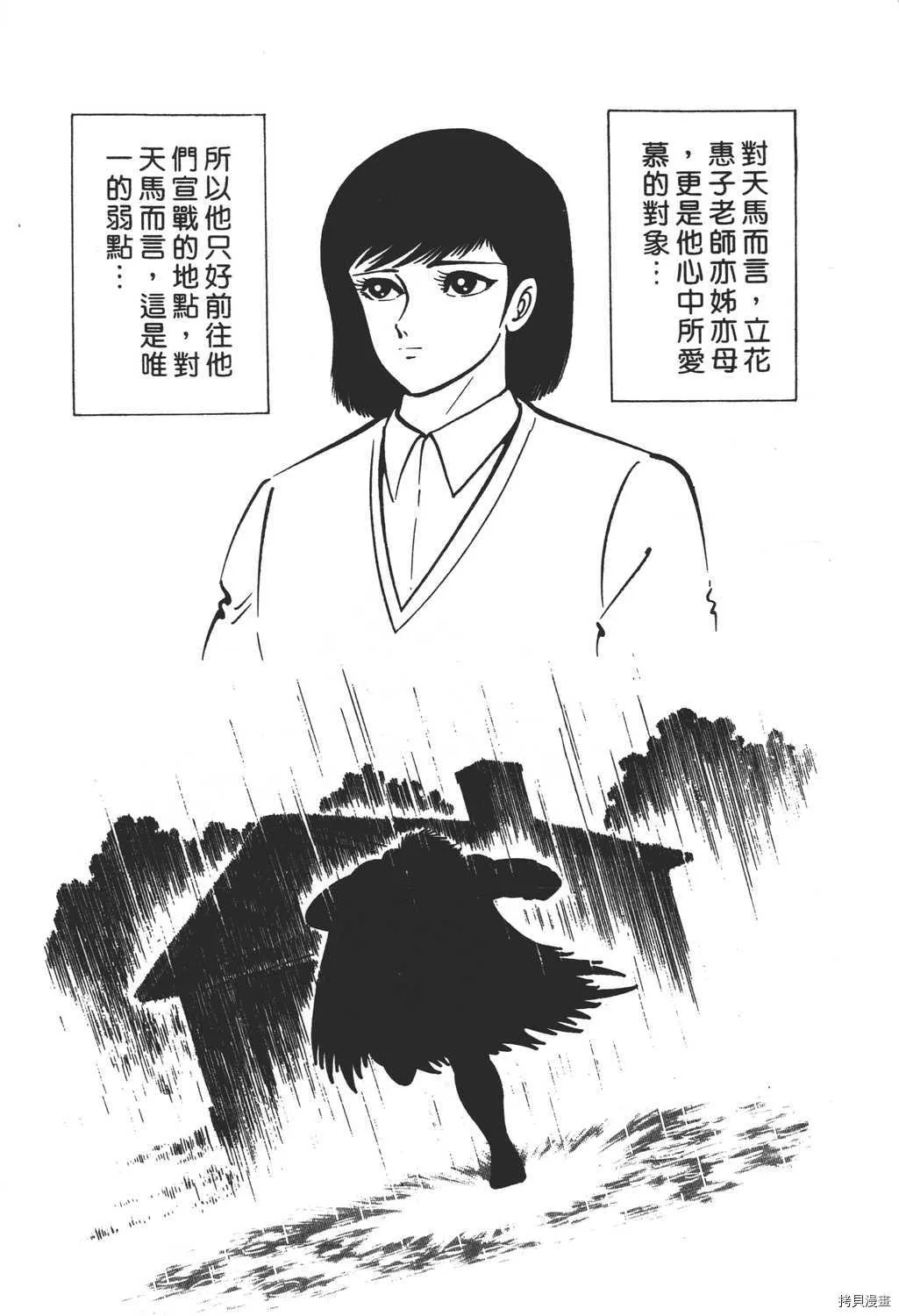 第17卷 第136页
