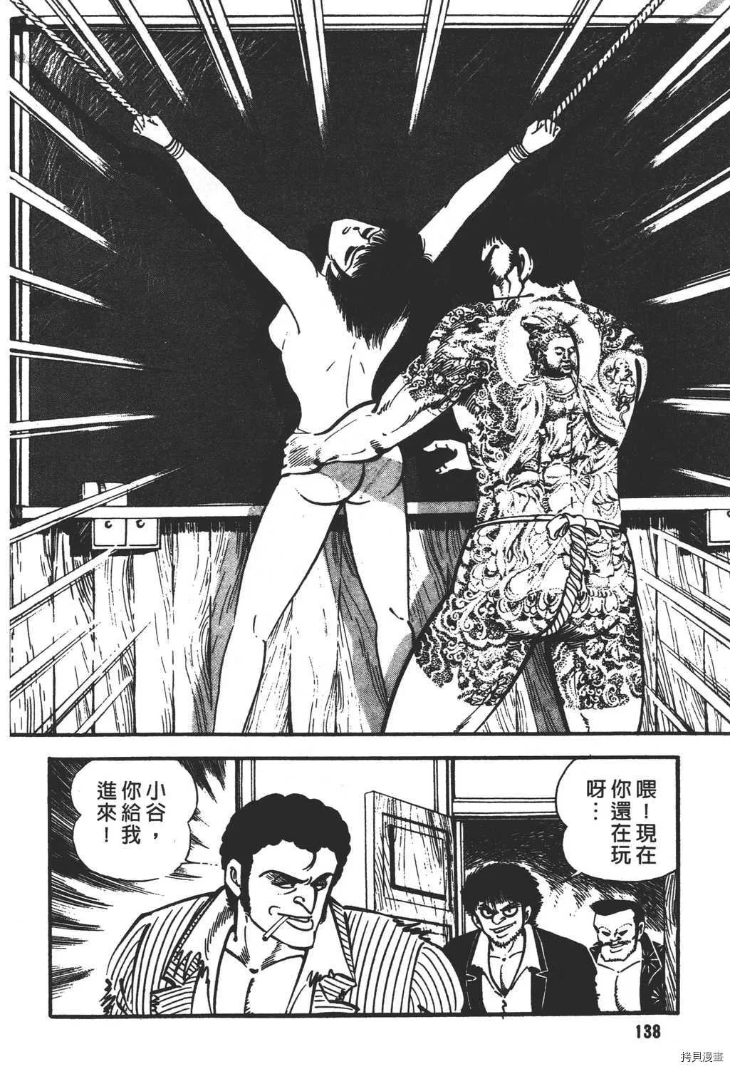 第17卷 第140页