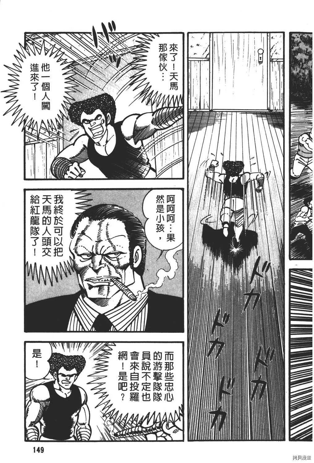 第17卷 第151页