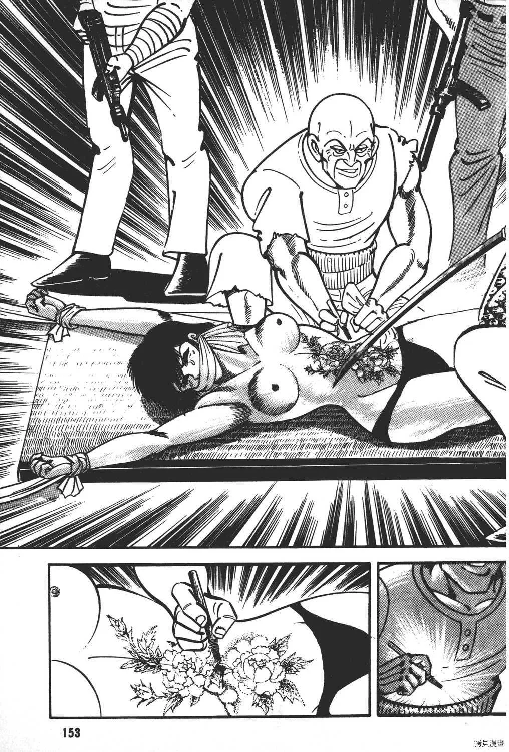 第17卷 第155页