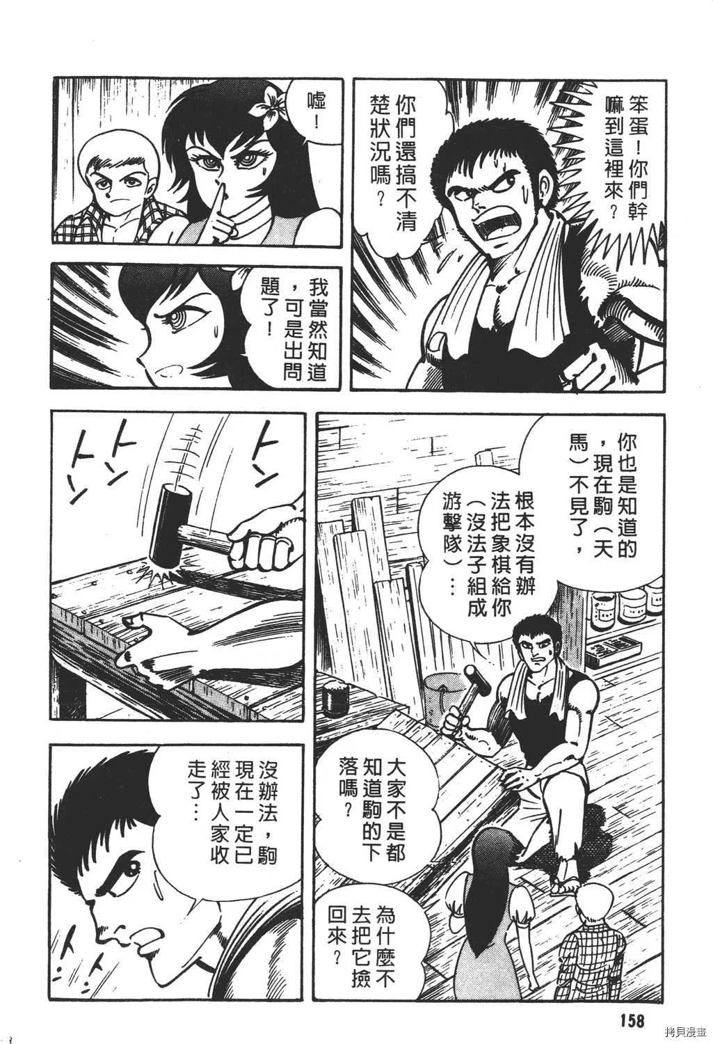 第17卷 第160页