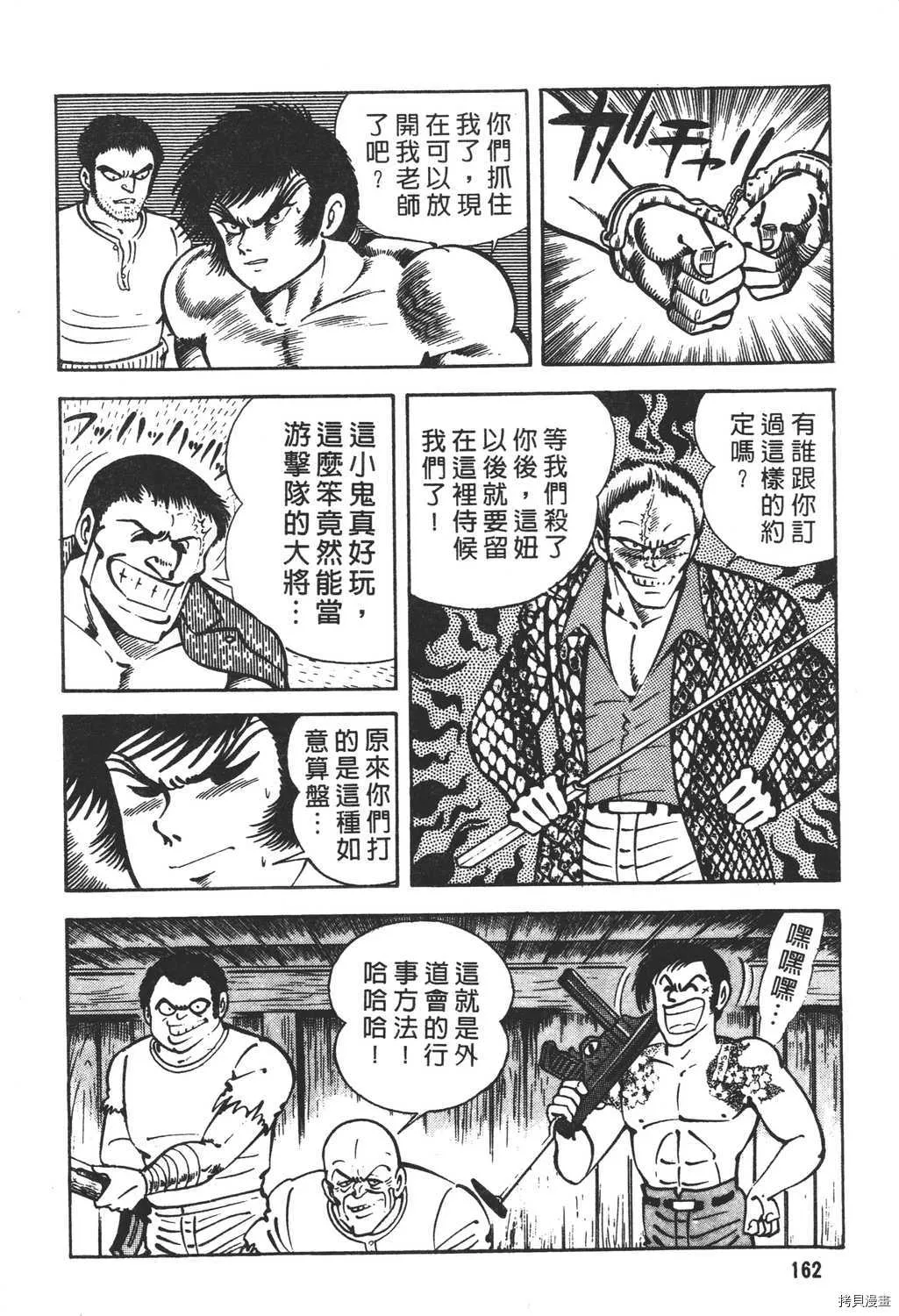 第17卷 第164页