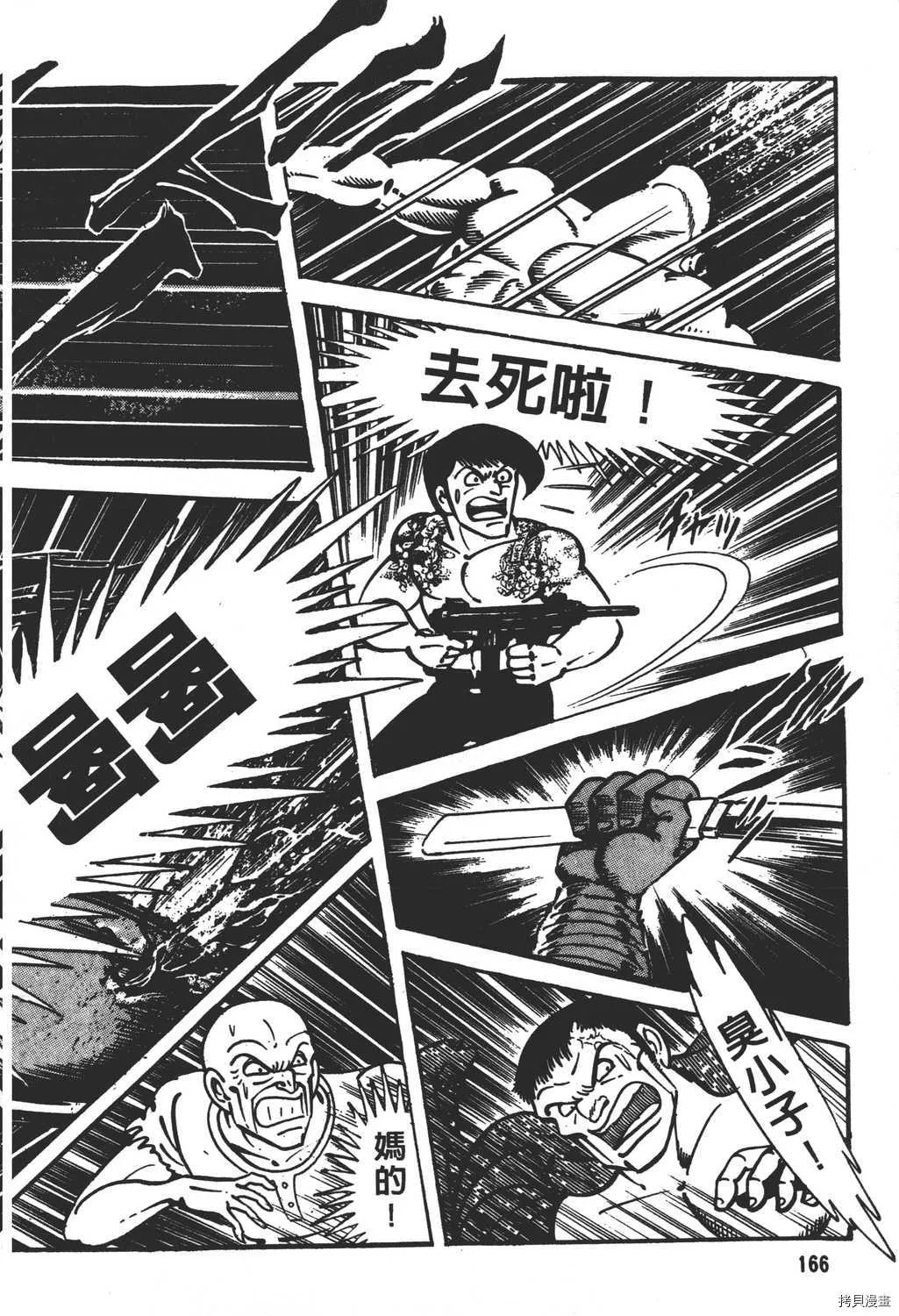 第17卷 第168页