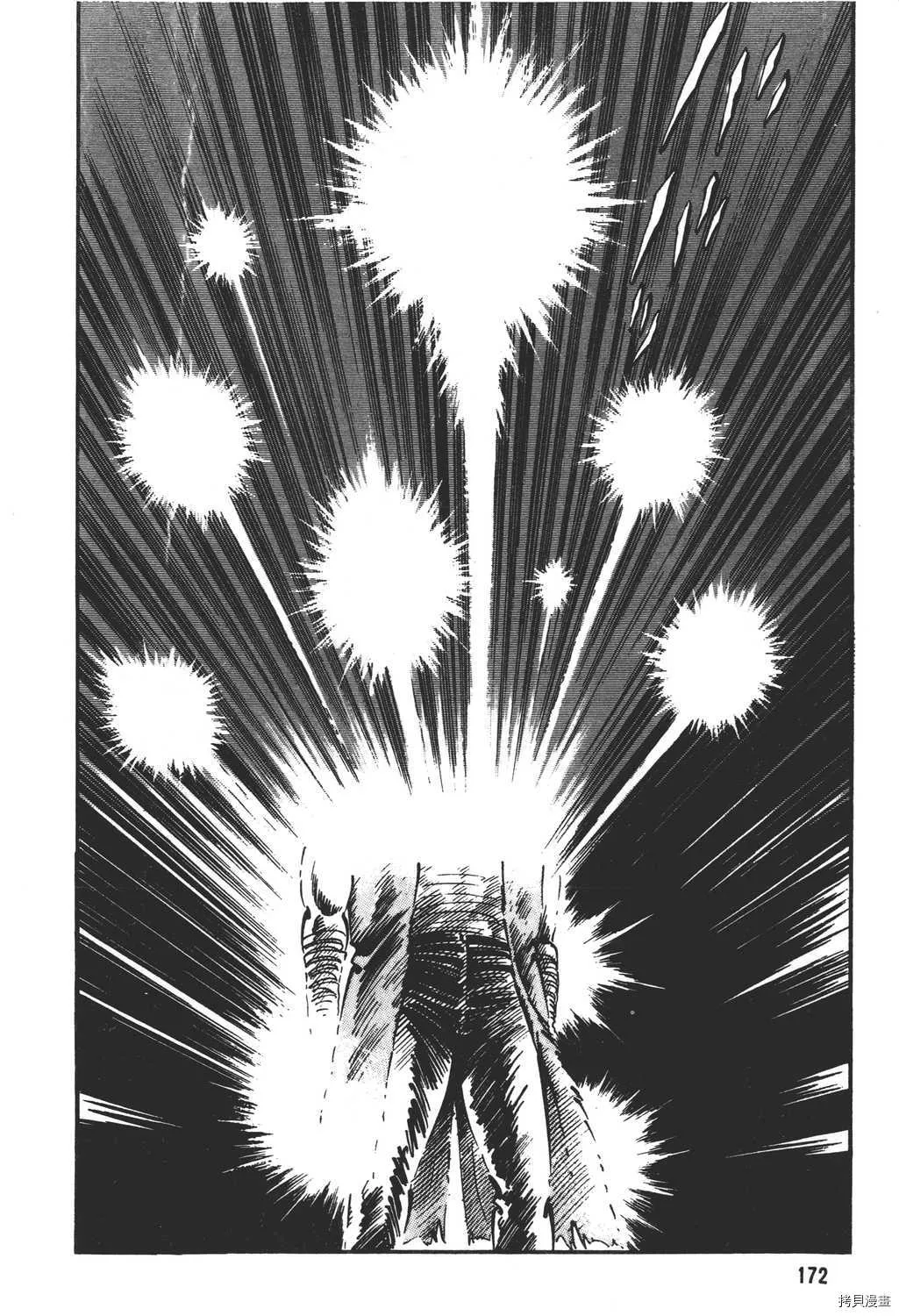 第17卷 第174页