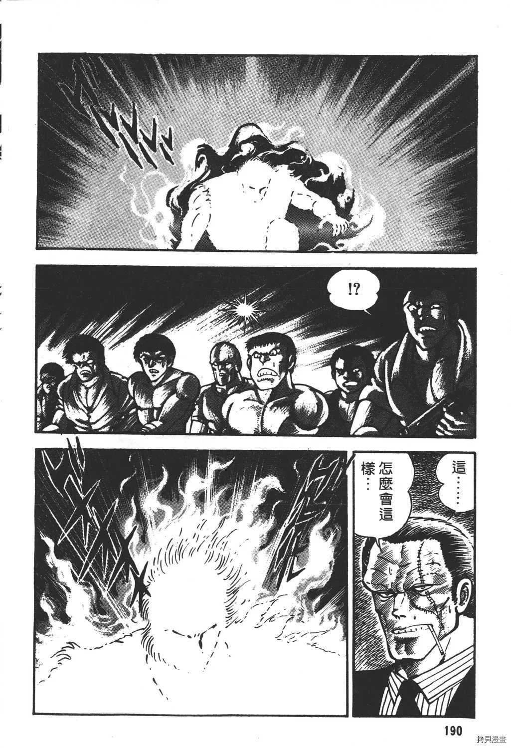 第17卷 第192页