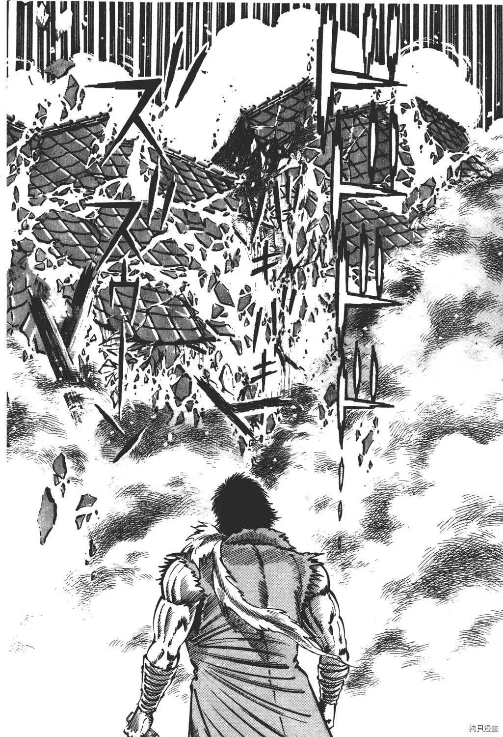 第17卷 第210页