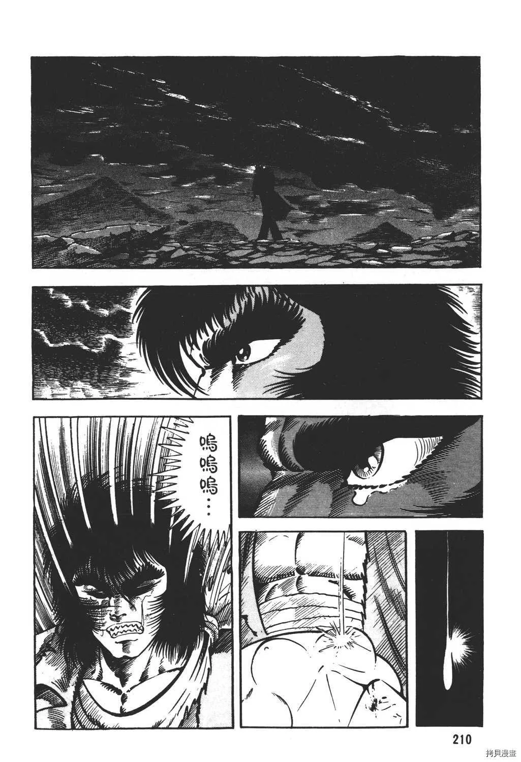 第17卷 第212页