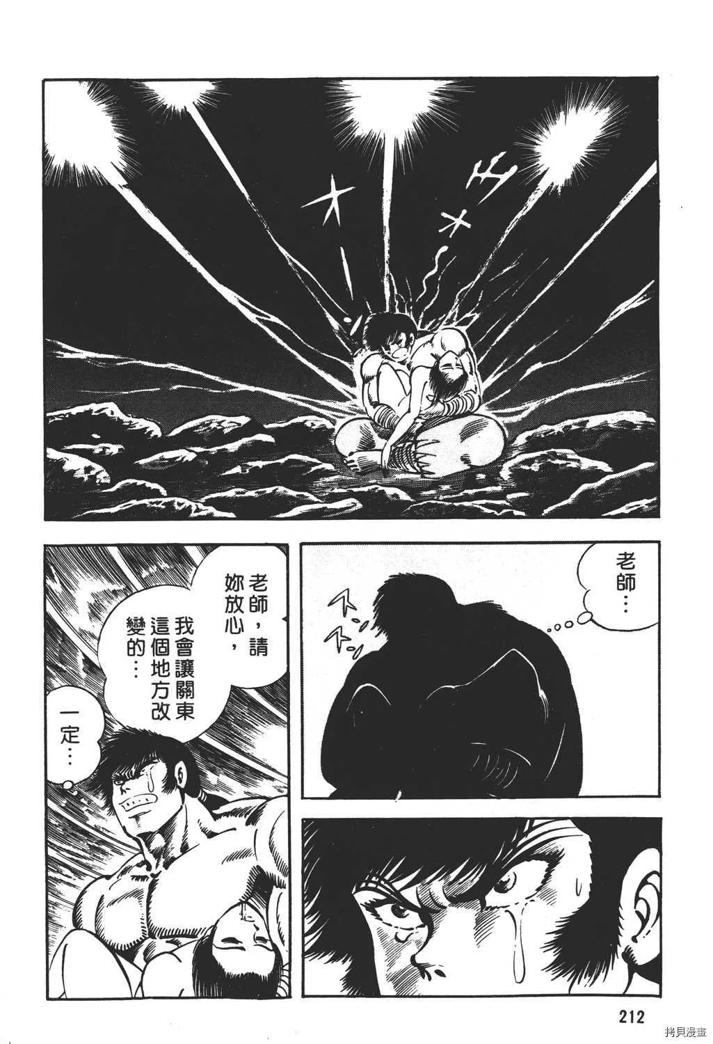 第17卷 第214页