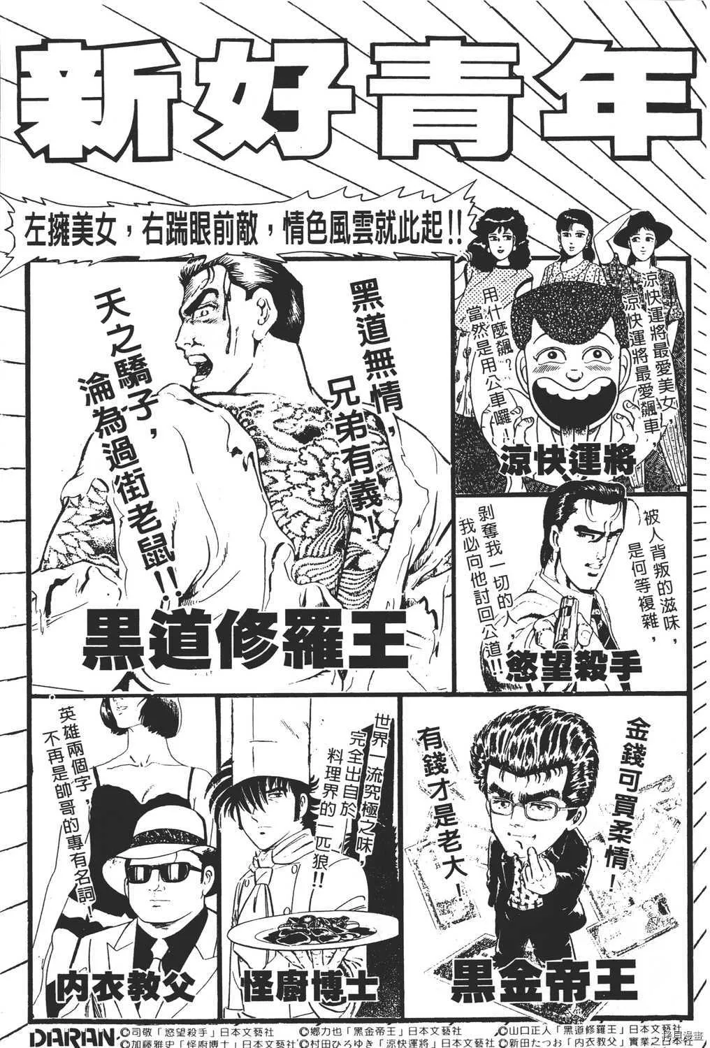 第17卷 第219页