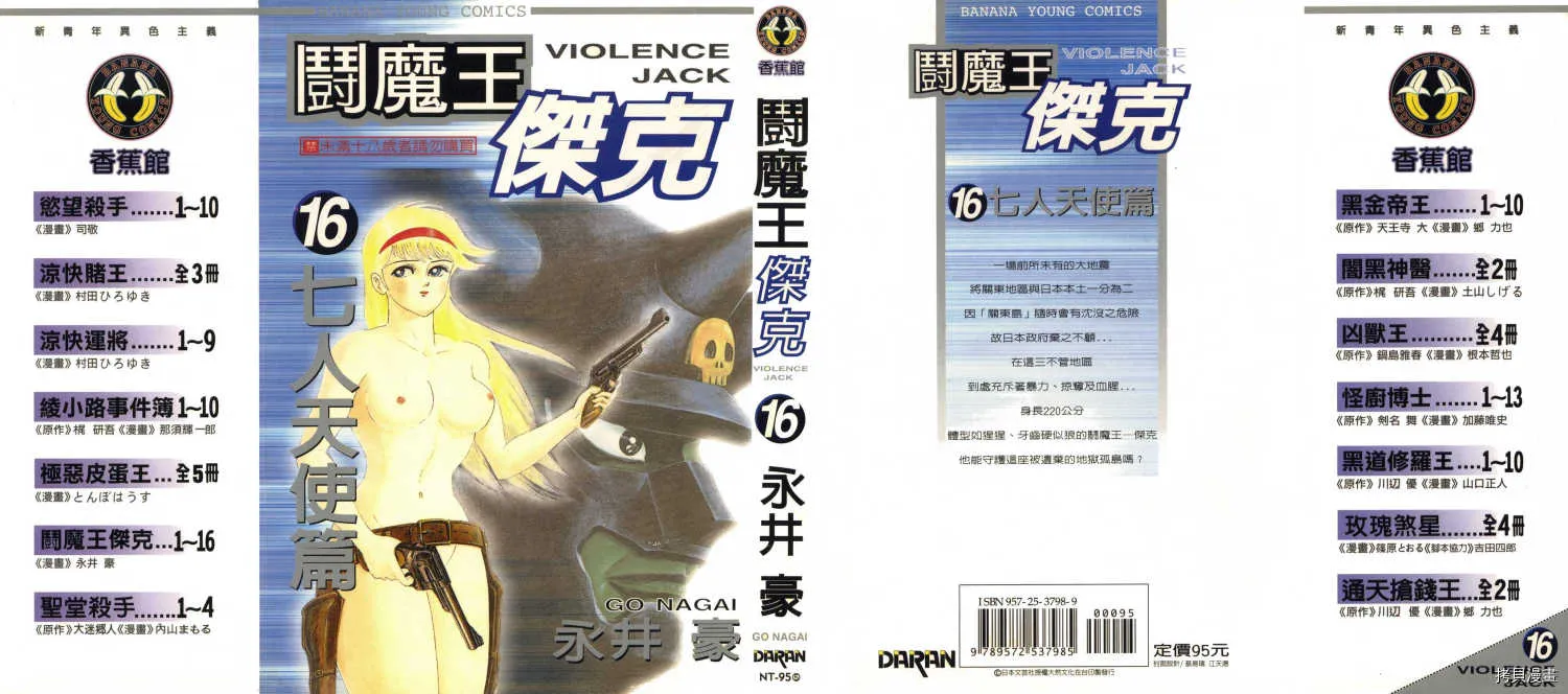 第16卷 第1页
