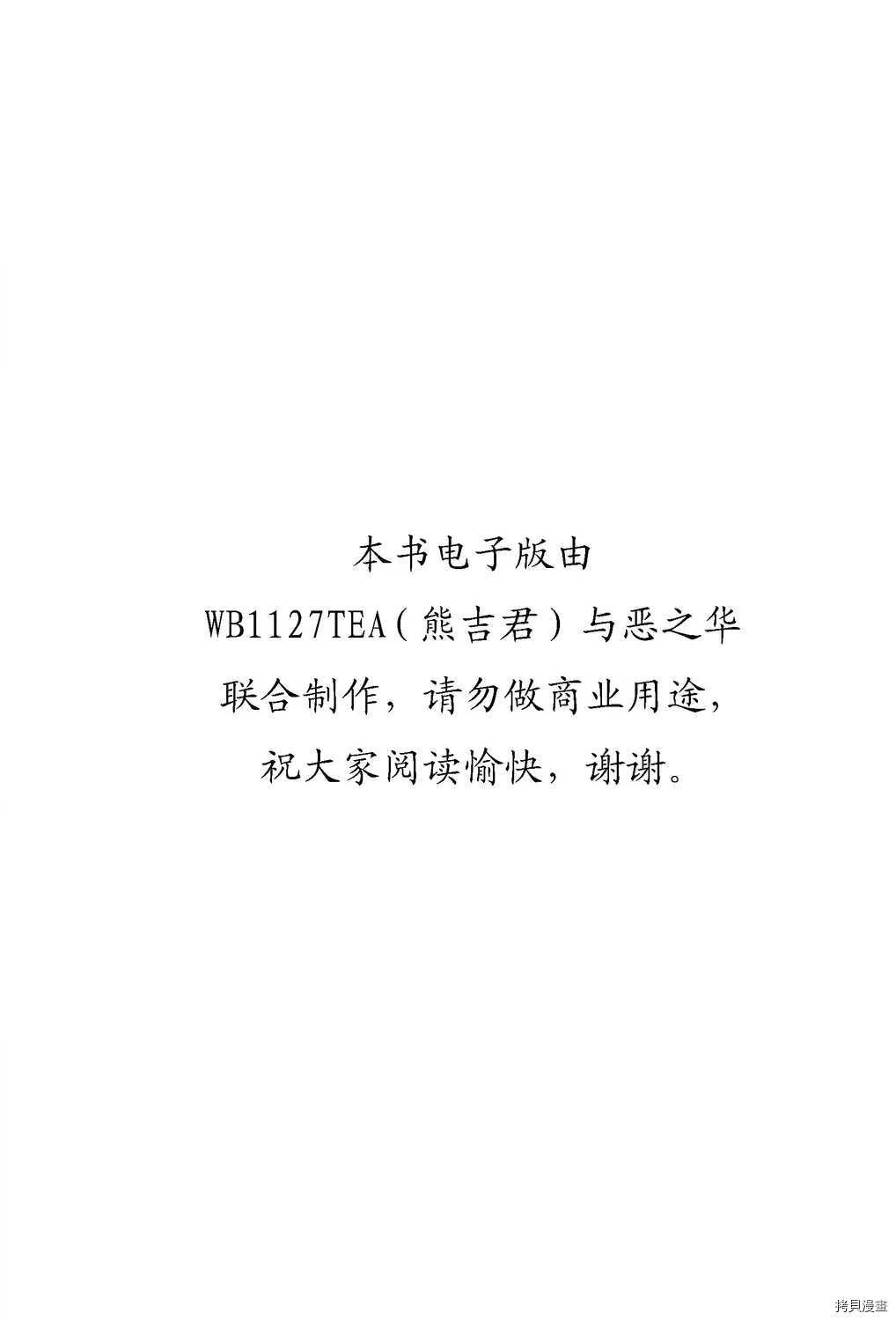 第16卷 第2页