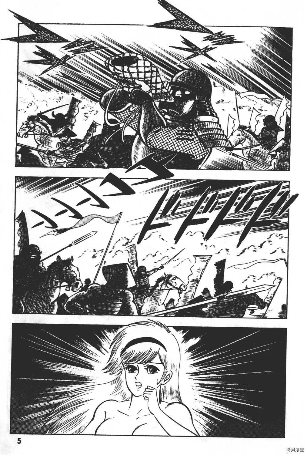 第16卷 第7页