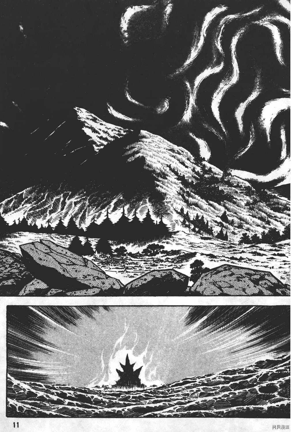 第16卷 第13页