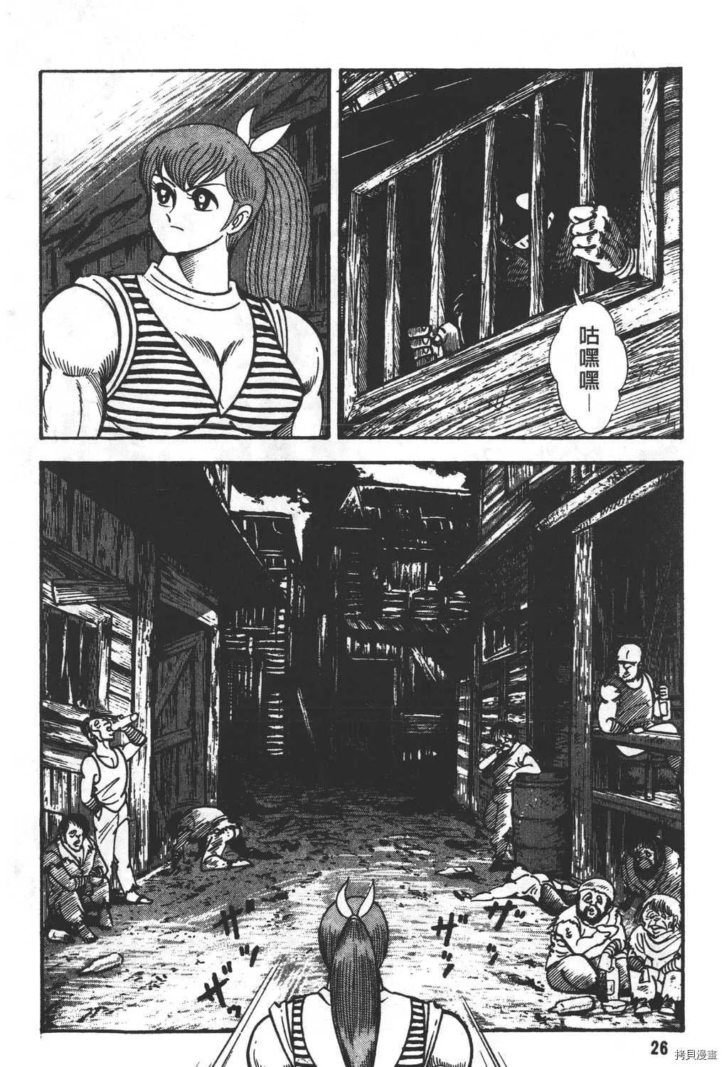 第16卷 第28页