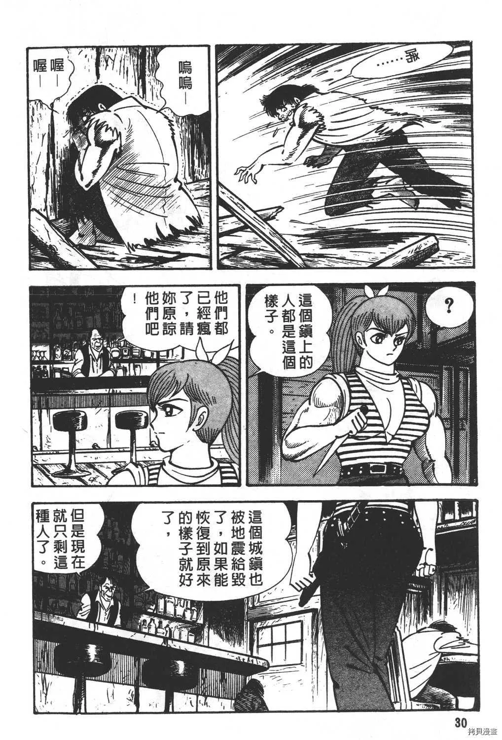第16卷 第32页
