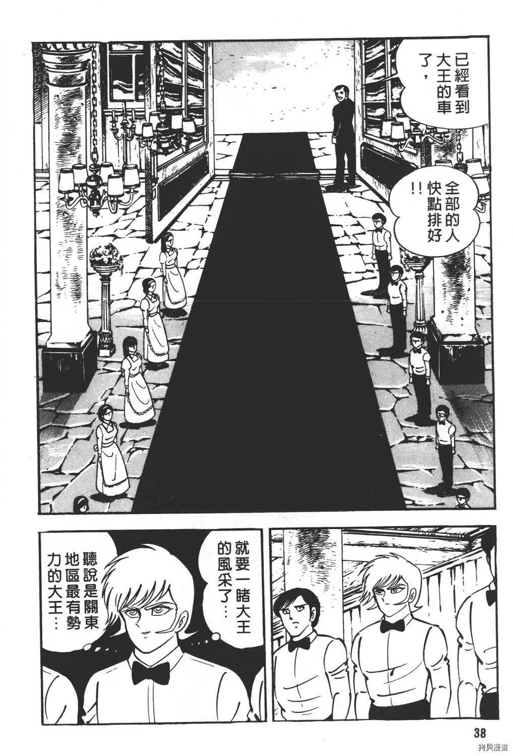 第16卷 第40页