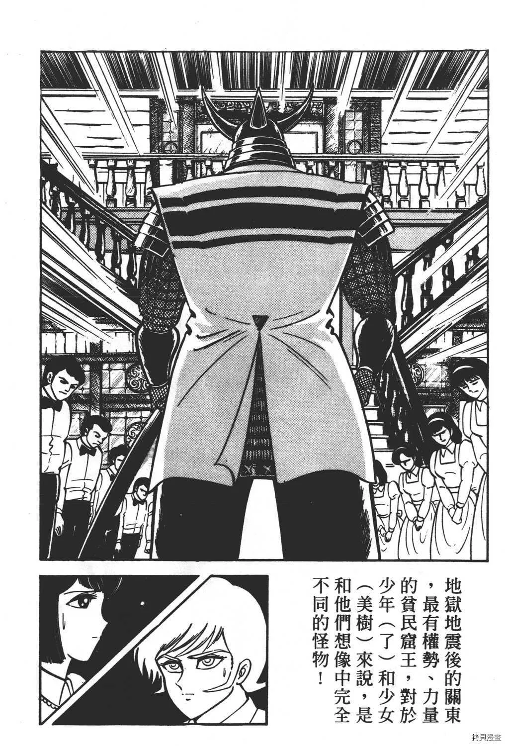 第16卷 第44页