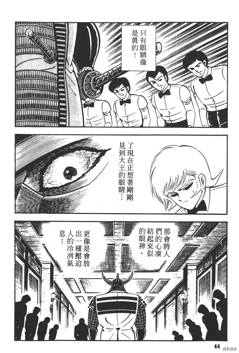 第16卷 第46页