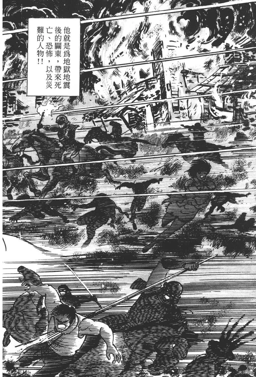 第16卷 第48页