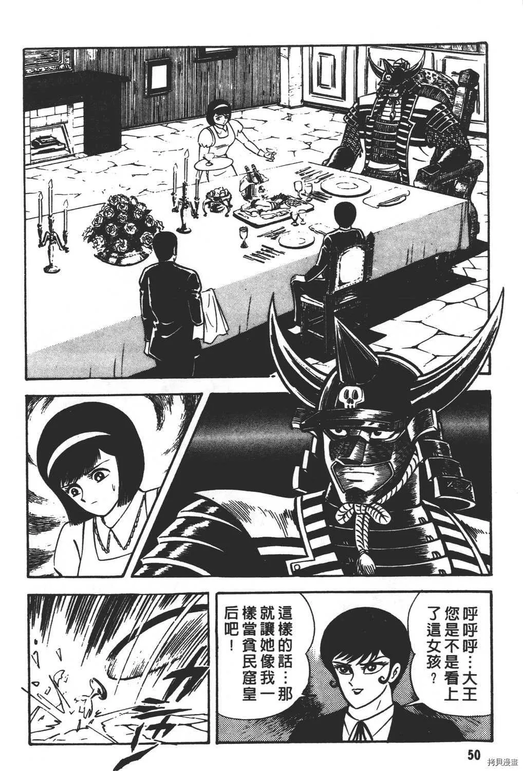 第16卷 第52页