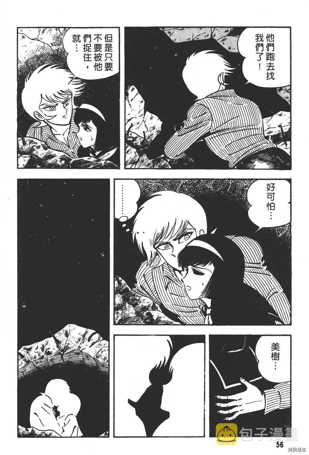 第16卷 第58页