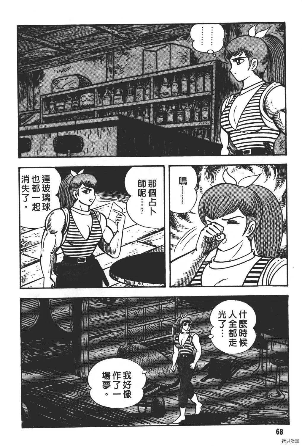 第16卷 第70页