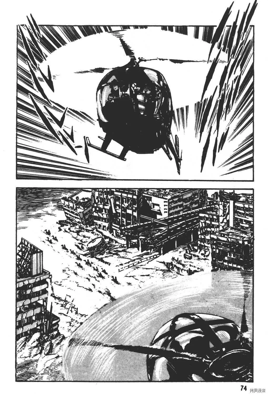 第16卷 第76页